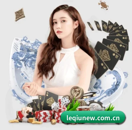品牌创立 - 乐球直播应运而生,获得国际认证资质,为用户打造合法合规的休闲互动平台。